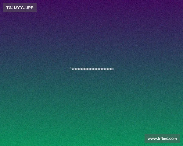 fifa足球世界手游没有世界杯模式引发玩家热议与体验讨论分析